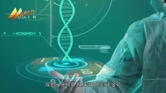基因检测究竟能为人类带来什么 基因捕获技术究竟是什么 科普来了